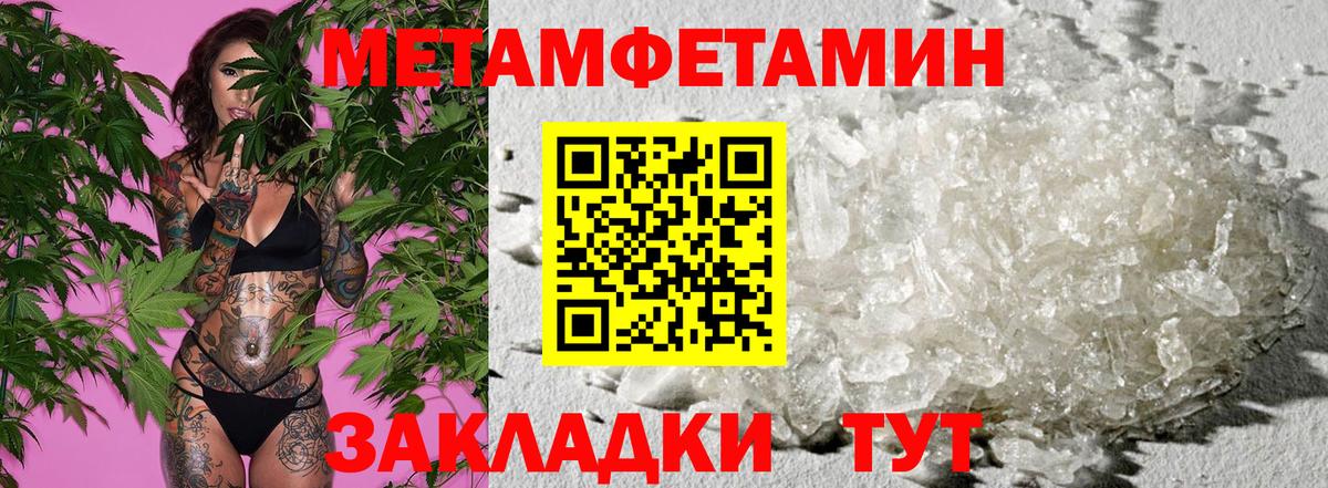 Amphetamine 97% Фрязино