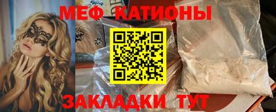 стафф Заводоуковск