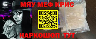 стафф Заводоуковск