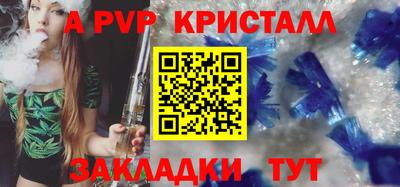 марки nbome Жуковский