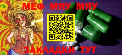 марки nbome Жуковский
