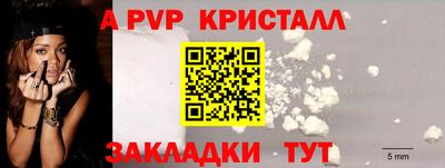 марки nbome Жуковский