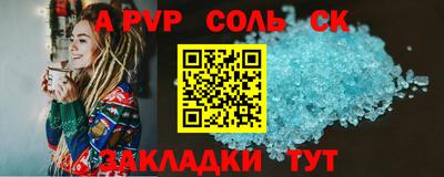 марки nbome Жуковский