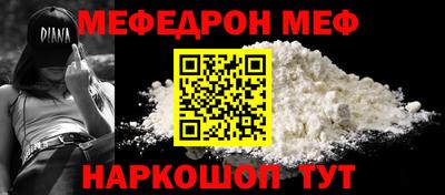 стафф Заводоуковск