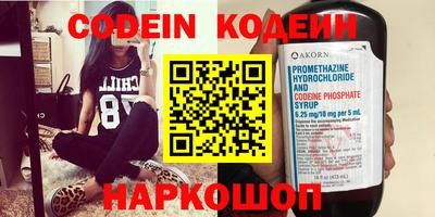 марки nbome Жуковский