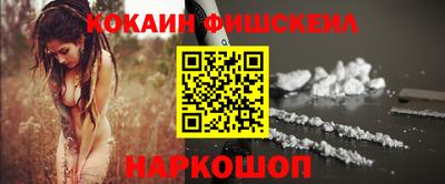 стафф Заводоуковск
