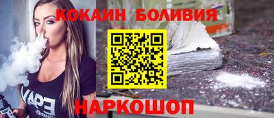 марки nbome Жуковский