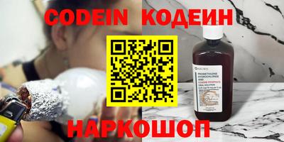 синтетический гашиш Заволжье