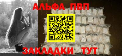 стафф Заводоуковск