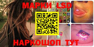 стафф Заводоуковск