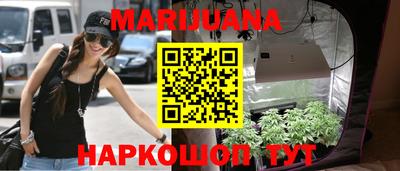 синтетический гашиш Заволжье
