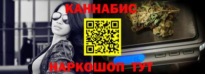 марки nbome Жуковский
