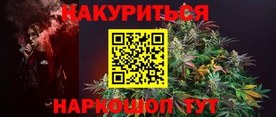 синтетический гашиш Заволжье