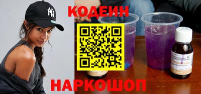 синтетический гашиш Заволжье