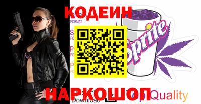 стафф Заводоуковск
