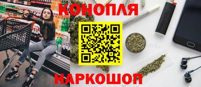 марки nbome Жуковский