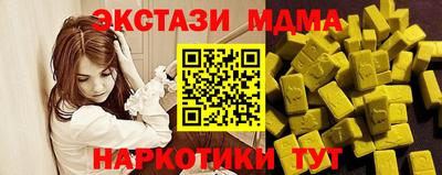 марки nbome Жуковский