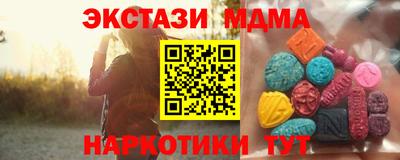 синтетический гашиш Заволжье