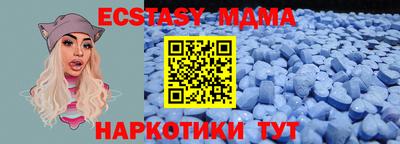 синтетический гашиш Заволжье
