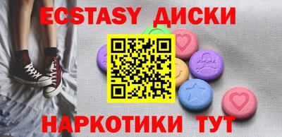 стафф Заводоуковск