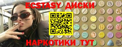 марки nbome Жуковский