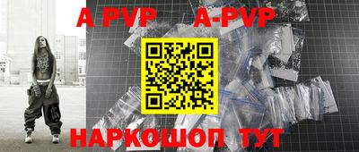 марки nbome Жуковский