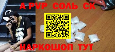 синтетический гашиш Заволжье