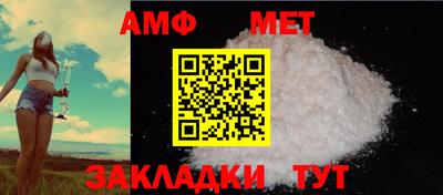 стафф Заводоуковск