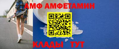 марки nbome Жуковский