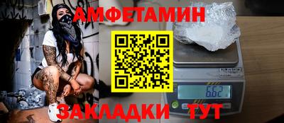 синтетический гашиш Заволжье