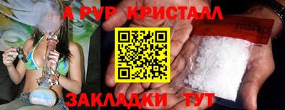 синтетический гашиш Заволжье