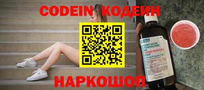 стафф Заводоуковск