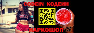 синтетический гашиш Заволжье