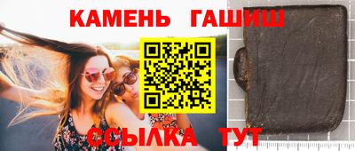 стафф Заводоуковск