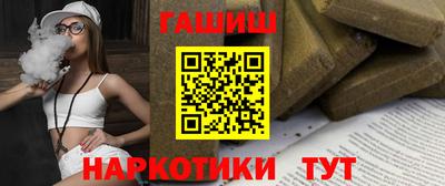 синтетический гашиш Заволжье