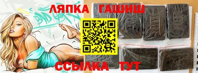 стафф Заводоуковск