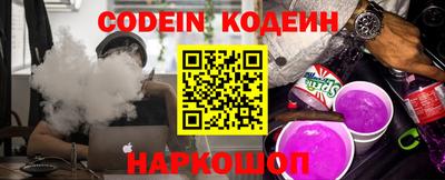 марки nbome Жуковский
