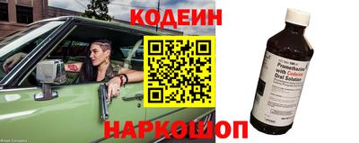 синтетический гашиш Заволжье