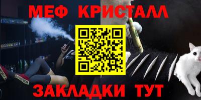 стафф Заводоуковск