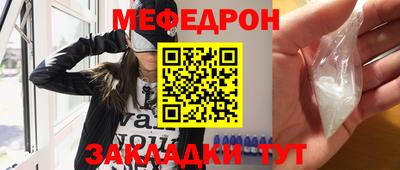 стафф Заводоуковск