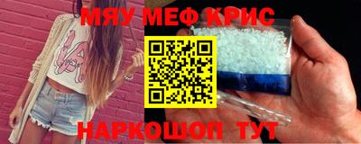 синтетический гашиш Заволжье
