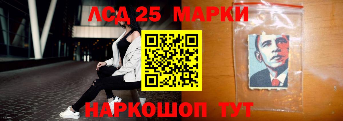Лсд 25 экстази кислота  Вход с VPN  kraken онион  Фрязино  LSD-25 экстази кислота 