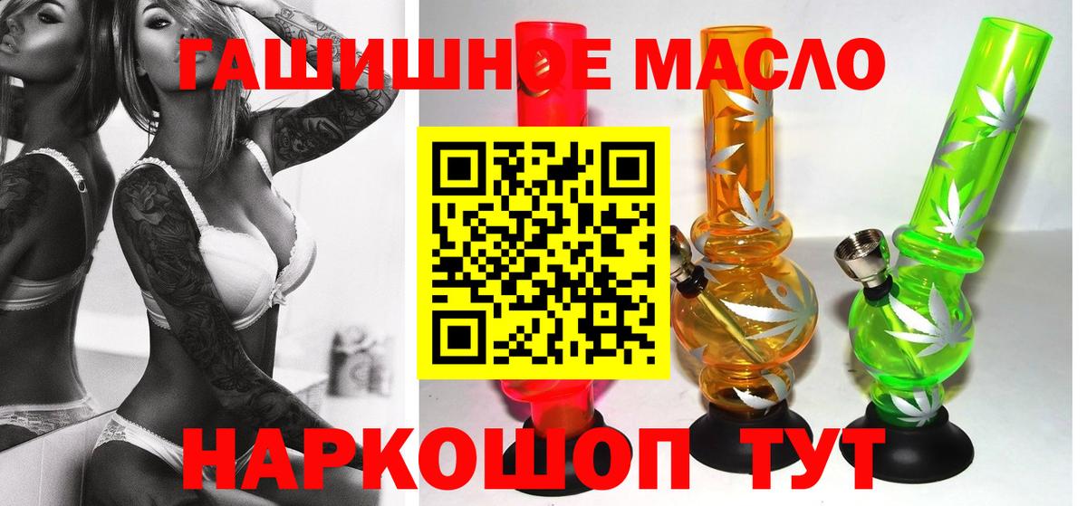 ТГК Wax Фрязино